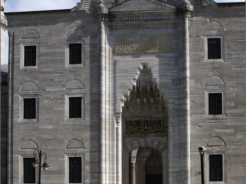 Fathi, Mosquée de Soliman le Magnifique #01