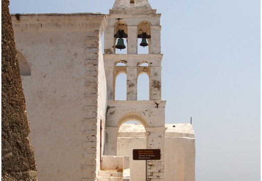 Cythère, Panagia Myrtidiotissa #01 (1296 visites) Cythère, Panagia Myrtidiotissa #01