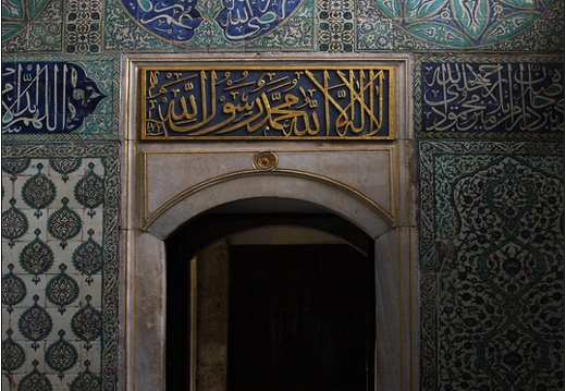 Palais de Topkapi - Harem #01 (1337 visites) Palais de Topkapi - Harem #01