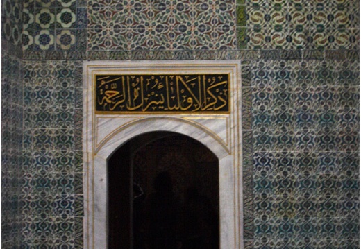 Palais de Topkapi - Harem #05 (1157 visites) Palais de Topkapi - Harem #05